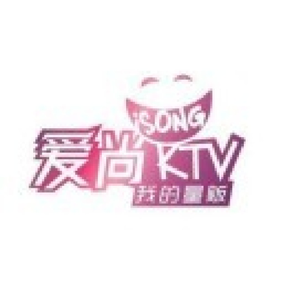 爱尚纯K(北湖店)