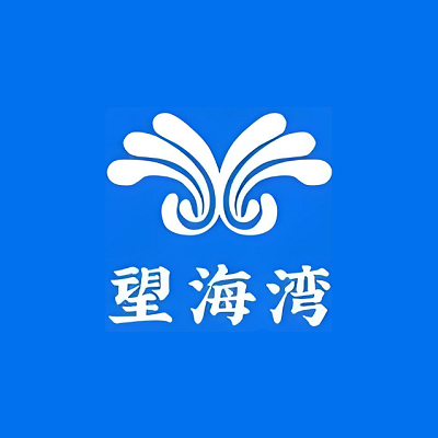 望海湾·鱼头泡饼(河南路店)