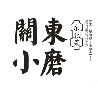 关东小磨(九亭金地广场店)