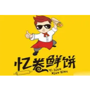 忆卷鲜饼(京口梦溪路店)