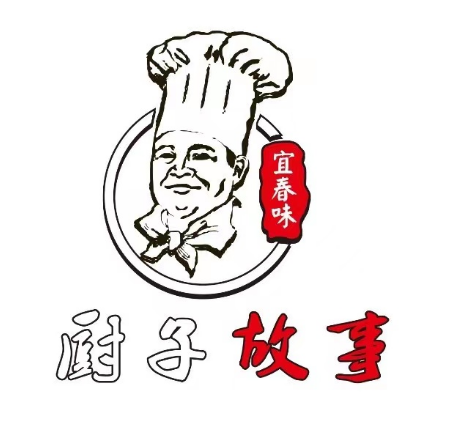 厨子故事(老火车站货场店)