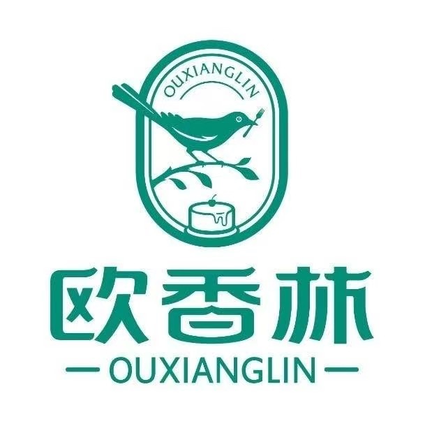 欧香林甜品店(家佳源店)