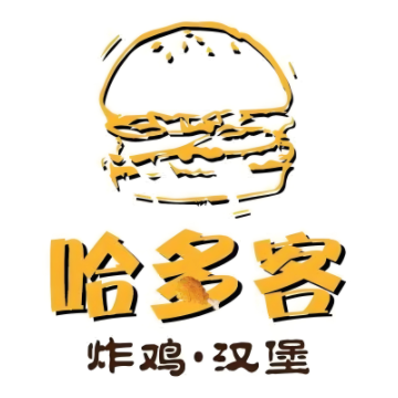 哈多克汉堡(重庆路店)