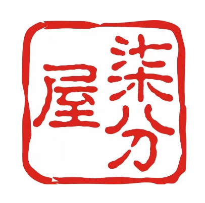 七分屋LA美发(悦然广场店)