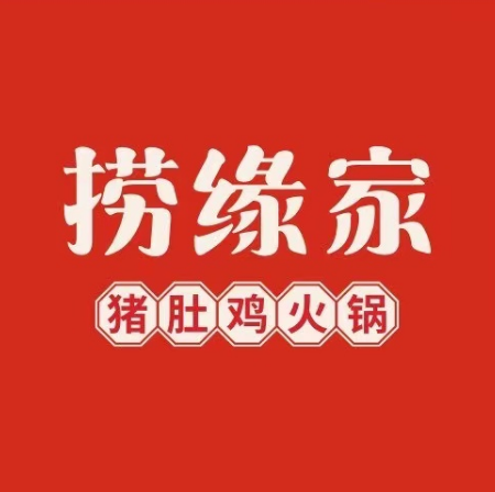 捞缘家猪肚鸡火锅(湘潭九华步步高店)