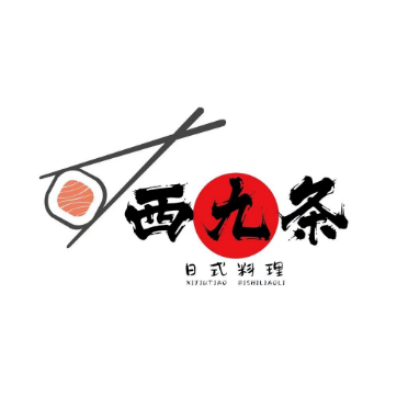 西九条寿司(厚街万达店)