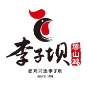 李子坎梁山鸡(李子坝大鸡哥店)