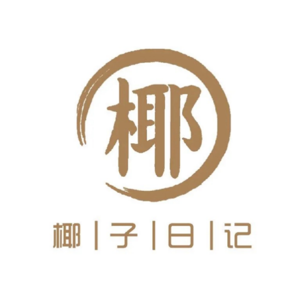 椰子日记(四会广场店)