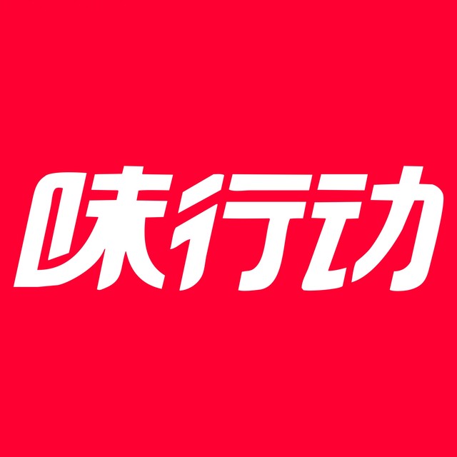 胃行动麻辣香锅(正佳广场店)
