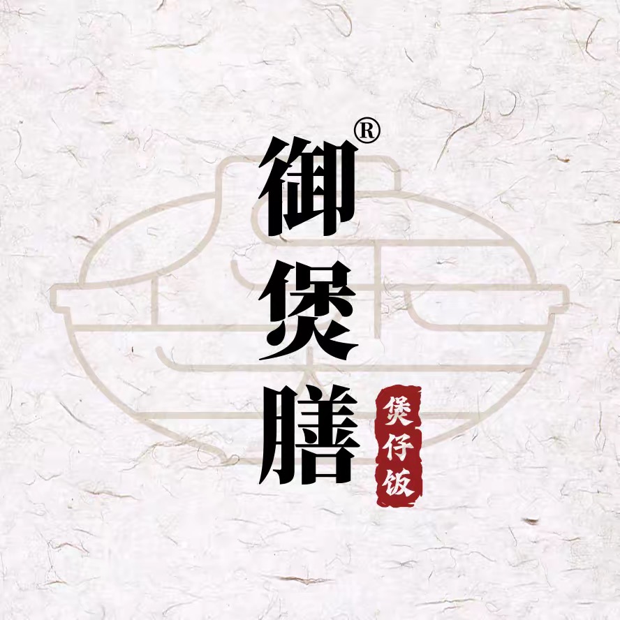 仔煌客煲仔饭(杭海万朵城店)