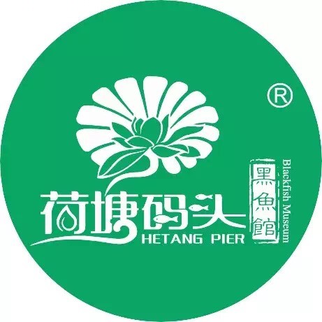 荷塘码头酸菜鱼(黄城博商店)