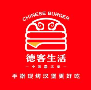 得客生活(军埠店)