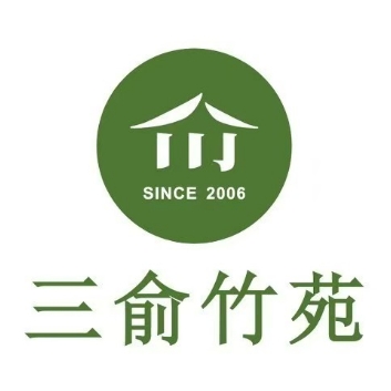 三俞竹苑(万象城店)