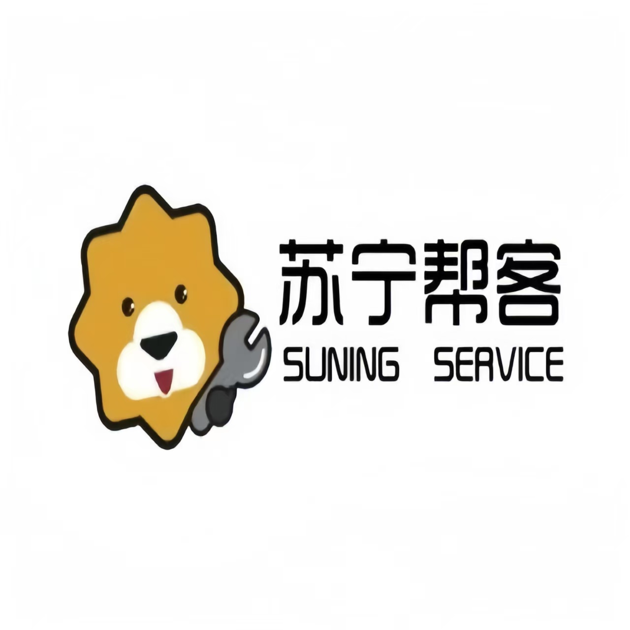 苏宁帮客社区服务中心(八一大道店)