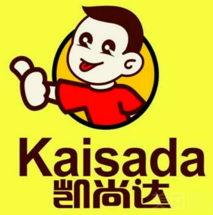 凯尚达炸鸡(加丁嘎路店)