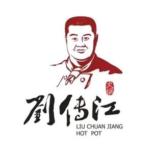 刘传江京味羊羯子火锅(晨光街店)