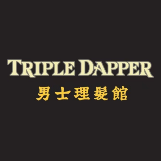 Triple Dapper男士理发馆BARBERSHOP(星湖街店)