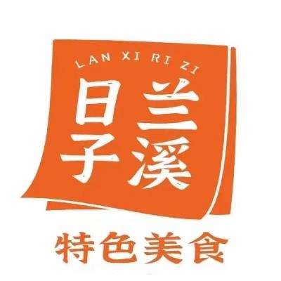 兰溪牛肉面(江东南路店)