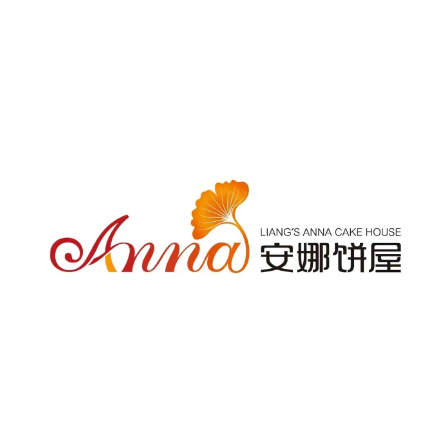 安娜饼屋(东乐店)
