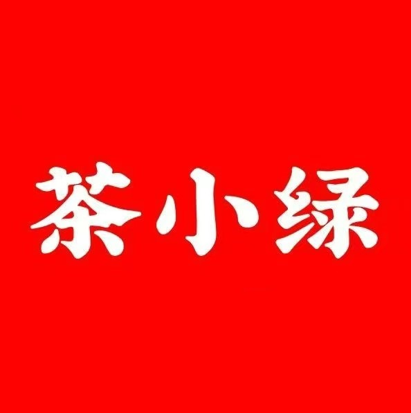 茶小绿(容县都中店)