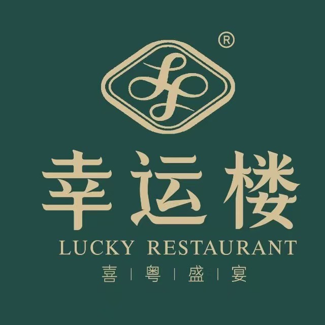 幸福楼(恒润广场店)