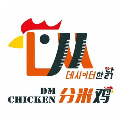 分鸡米DM Chicken(西单华威约饭街店)