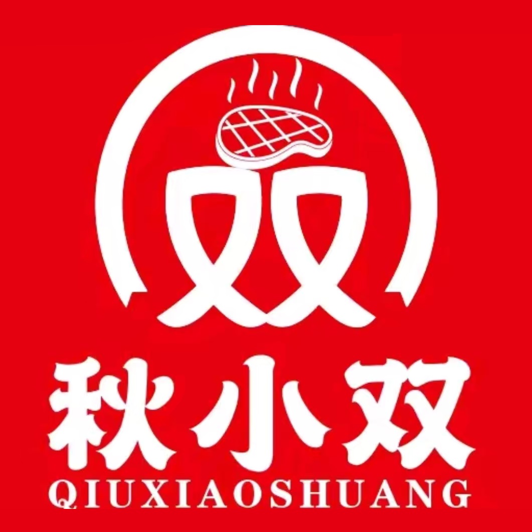秋小双韩式烤肉到家(乐山店)