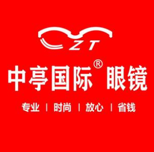 中亭国际眼镜城(宝龙店)