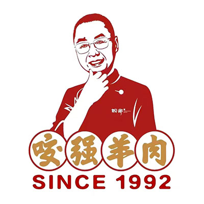 杭嘉湖咬强羊肉面馆(桐乡永兴路总店)