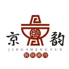 京韵爆肚涮肉坊(金源店)