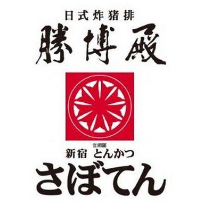 胜博殿(上海静安嘉里中心店)