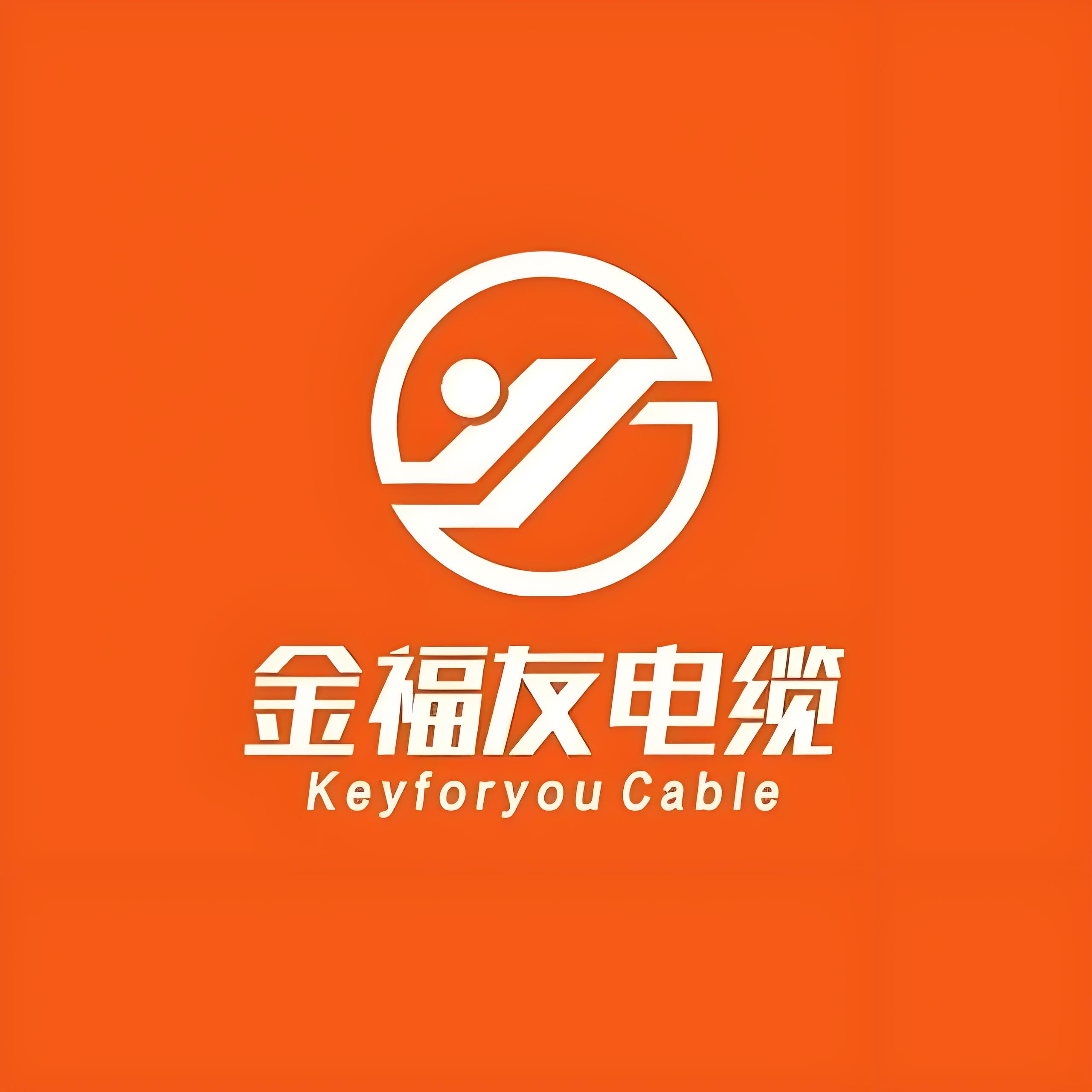 金福友电缆(津海建材市场店)