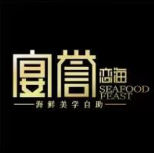 宴誉恋海(东方福来德店)