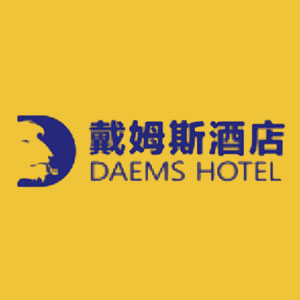 戴姆斯酒店(益阳大道店)