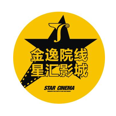 金逸星汇影城(恩商星汇广场店)