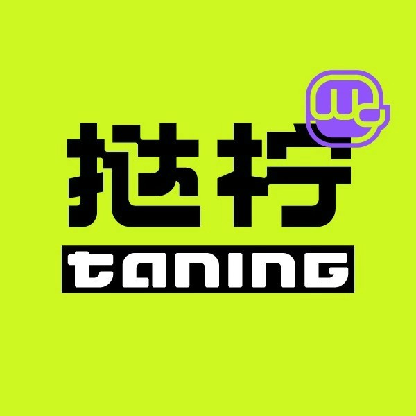 Taning挞柠(西华路店)