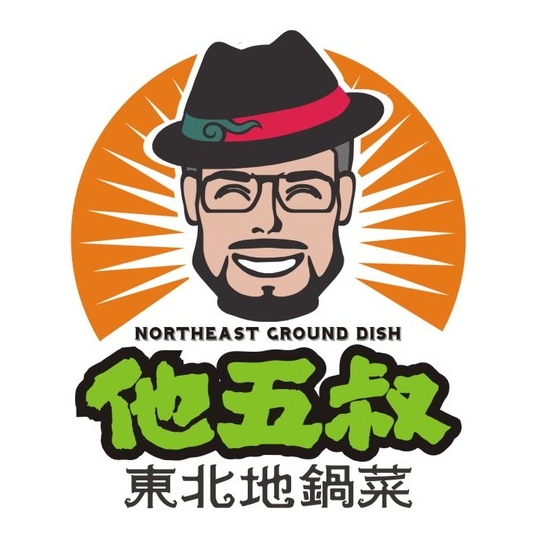 他五叔东北地锅菜(荷园路店)