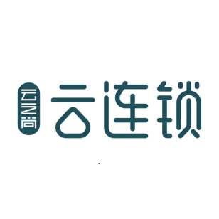 贡山云途酒店