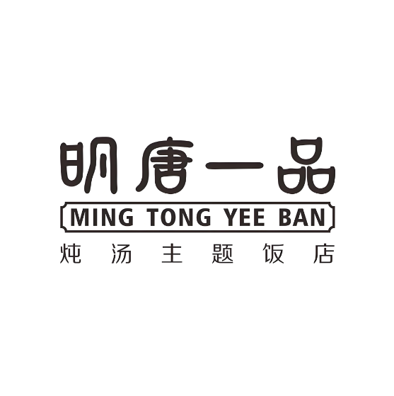 明唐一品炖汤饭店(红树湾店)