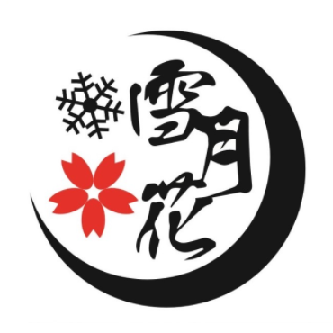 雪月花(长江北路店)