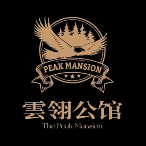 云岭公馆·鸡尾酒·威士忌清吧(安宁吾悦广场店)