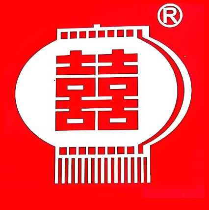双喜电器(弋江路店)