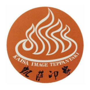 凯萨印象铁板烧(路劲又一城店)