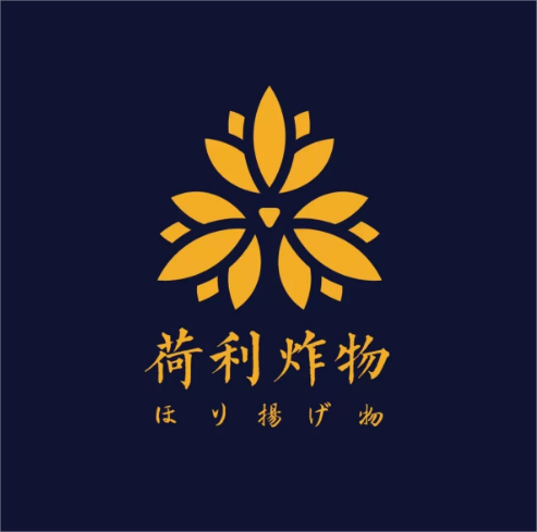 荷利炸物·日式炸牛排专门店(建设花园店)