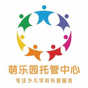 萌乐园(山东省济南市天桥分校)