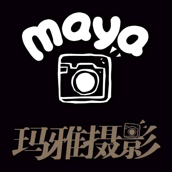 玛娅国际婚纱摄影·婚礼会馆(天津街店)
