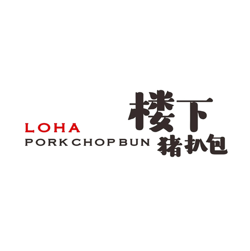 楼下猪扒吧(员村店)