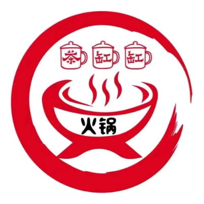 渝合铺重庆老火锅(宣城西门店)