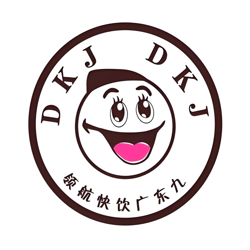 DKJ奶茶店