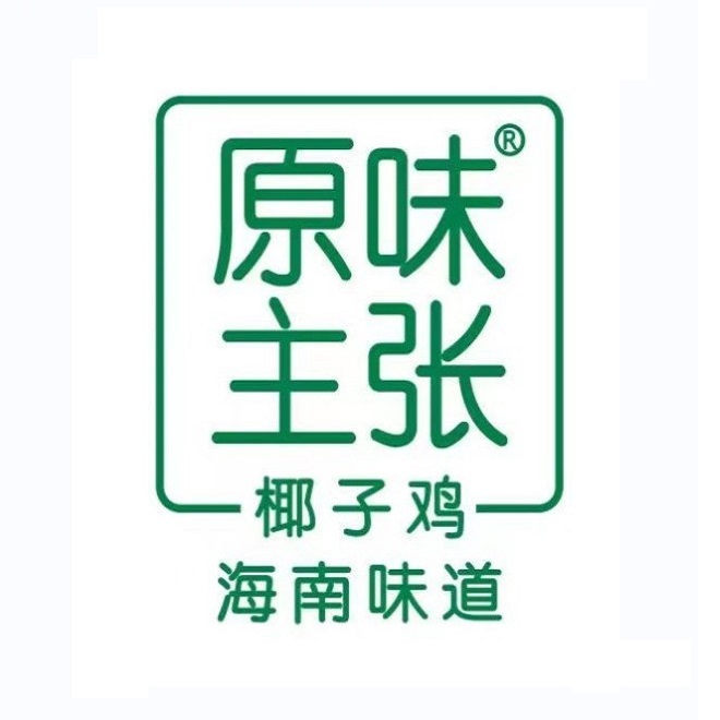 原味主张·椰子鸡(京华城店)